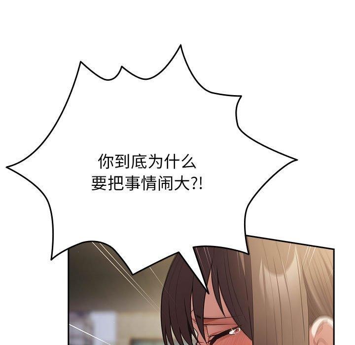 145P - 游戏不能这样玩/游戏规则我来定
