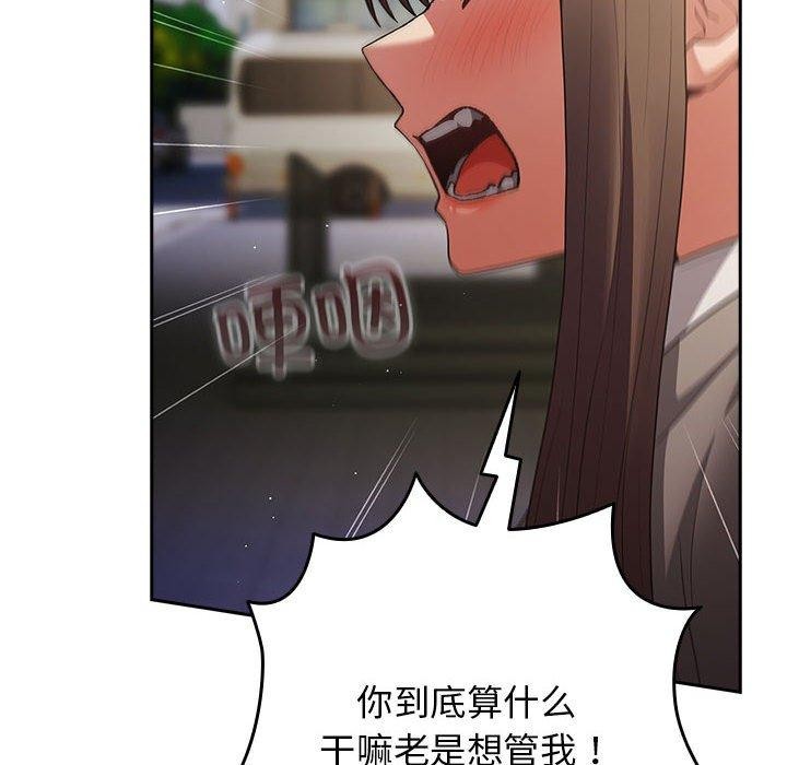146P - 游戏不能这样玩/游戏规则我来定