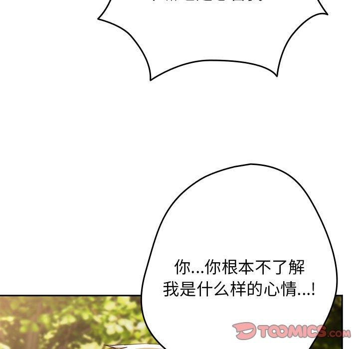 147P - 游戏不能这样玩/游戏规则我来定