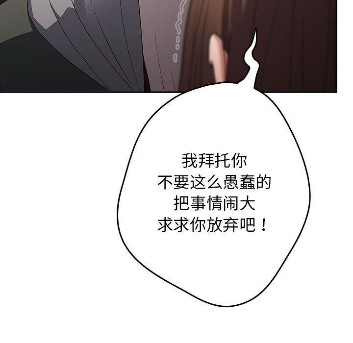 149P - 游戏不能这样玩/游戏规则我来定