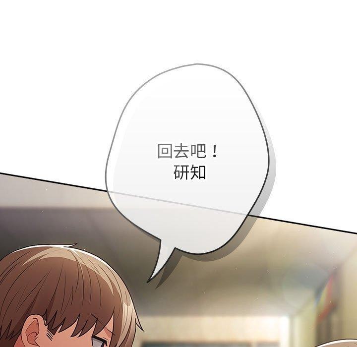155P - 游戏不能这样玩/游戏规则我来定
