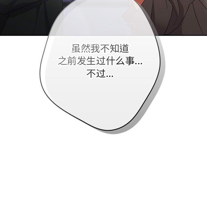 157P - 游戏不能这样玩/游戏规则我来定