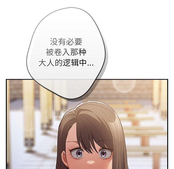 158P - 游戏不能这样玩/游戏规则我来定