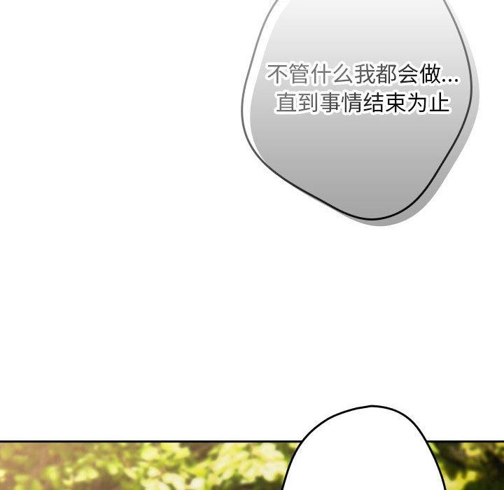 162P - 游戏不能这样玩/游戏规则我来定