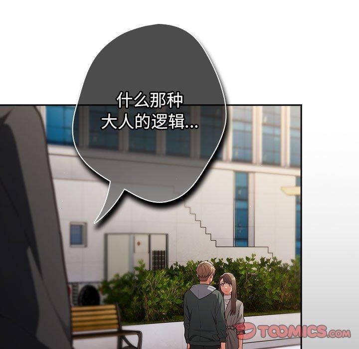 165P - 游戏不能这样玩/游戏规则我来定