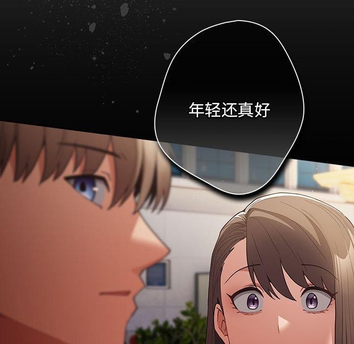 167P - 游戏不能这样玩/游戏规则我来定