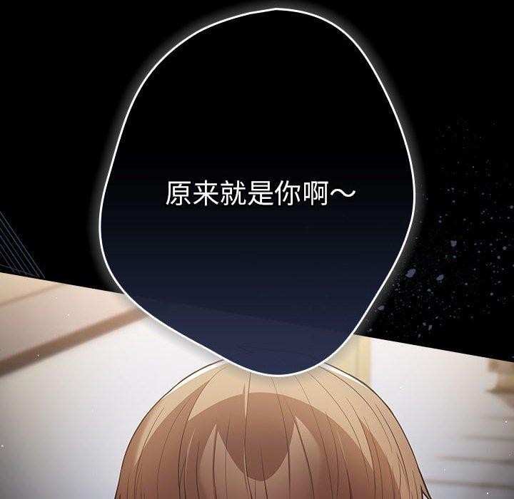172P - 游戏不能这样玩/游戏规则我来定