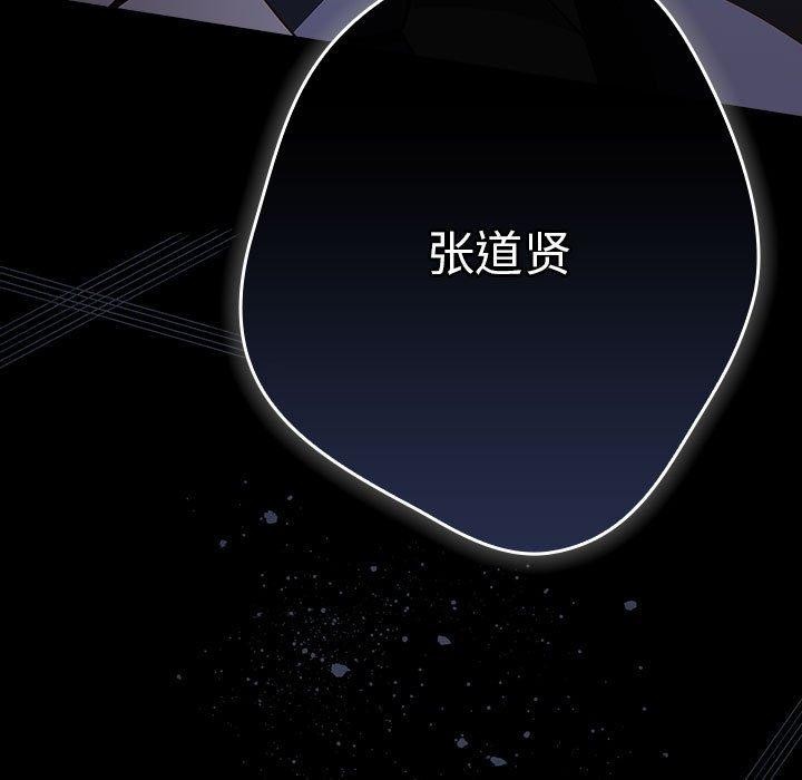 177P - 游戏不能这样玩/游戏规则我来定