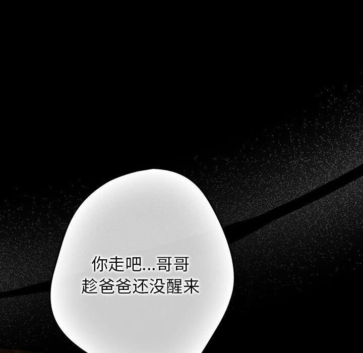 24P - 游戏不能这样玩/游戏规则我来定