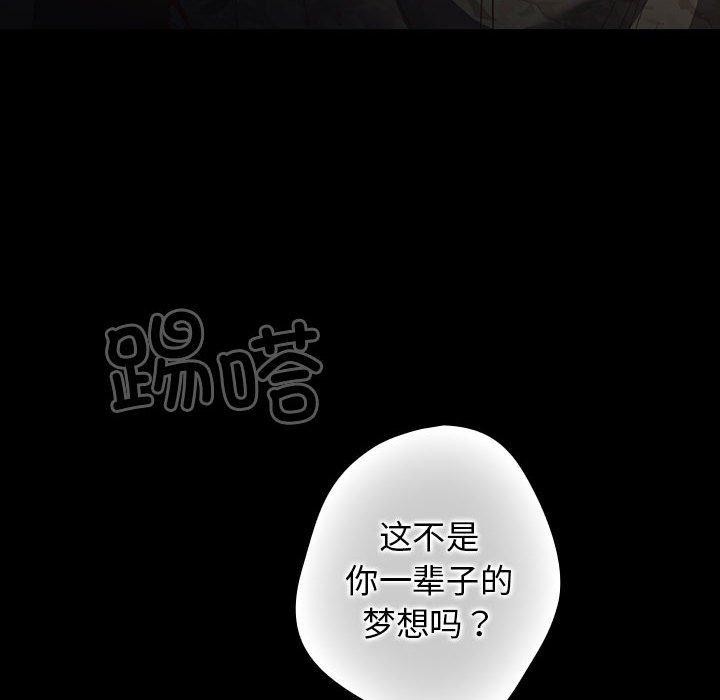 26P - 游戏不能这样玩/游戏规则我来定