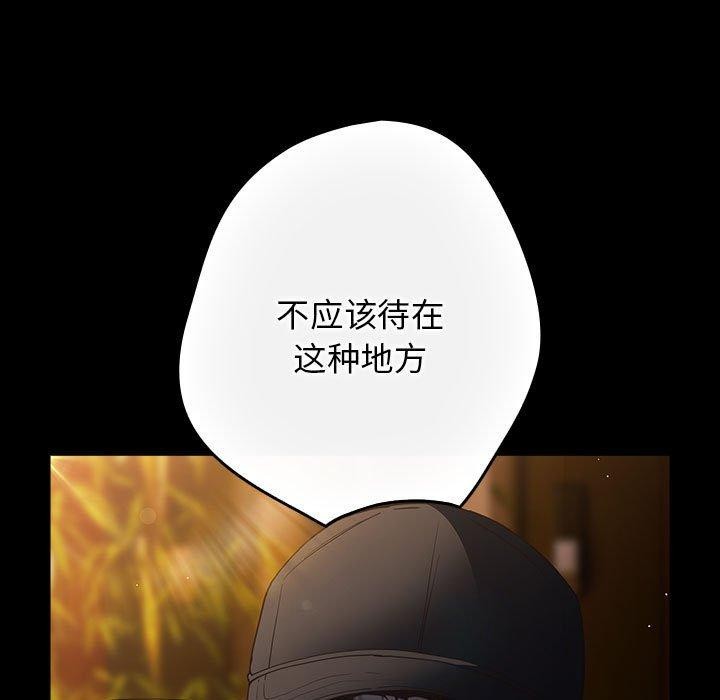 31P - 游戏不能这样玩/游戏规则我来定