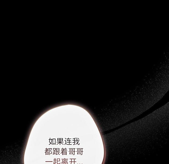 33P - 游戏不能这样玩/游戏规则我来定