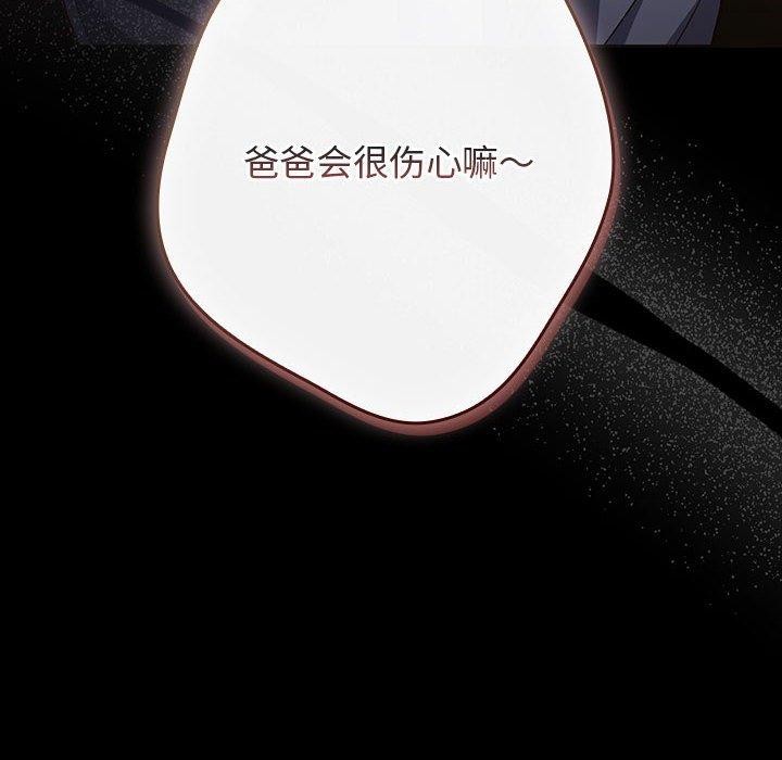 36P - 游戏不能这样玩/游戏规则我来定