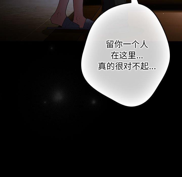 41P - 游戏不能这样玩/游戏规则我来定
