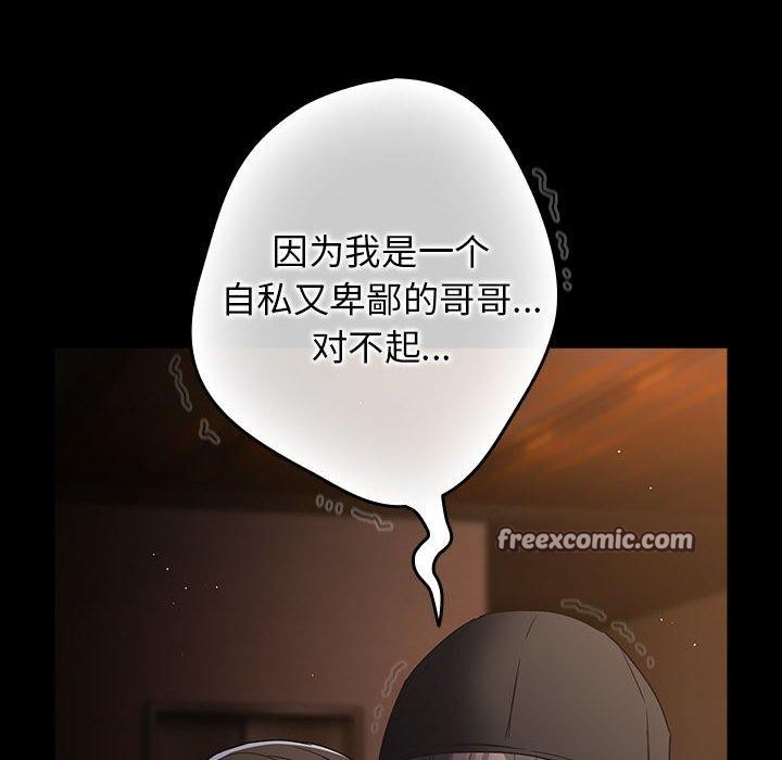 42P - 游戏不能这样玩/游戏规则我来定
