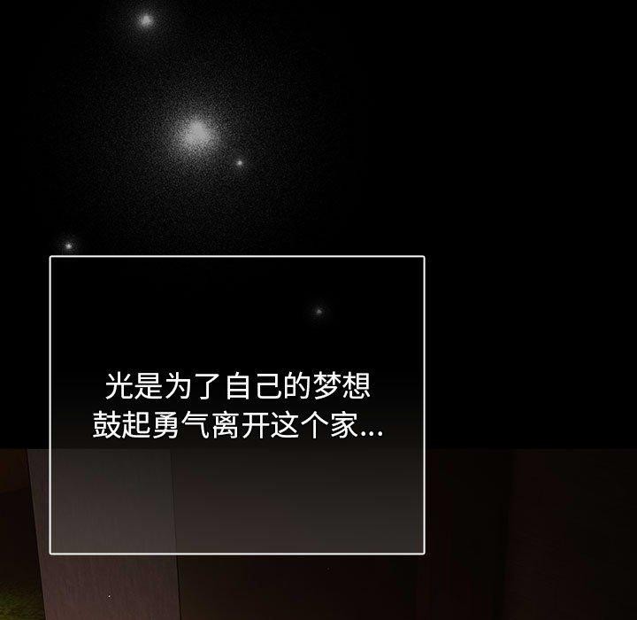 45P - 游戏不能这样玩/游戏规则我来定