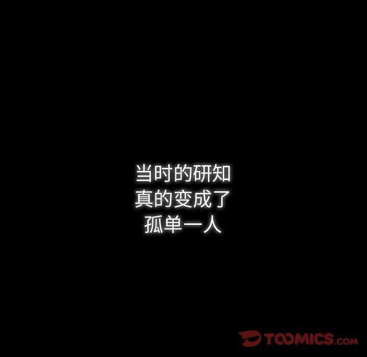 48P - 游戏不能这样玩/游戏规则我来定