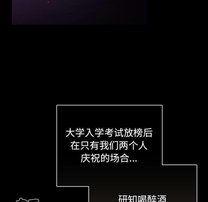 51P - 游戏不能这样玩/游戏规则我来定