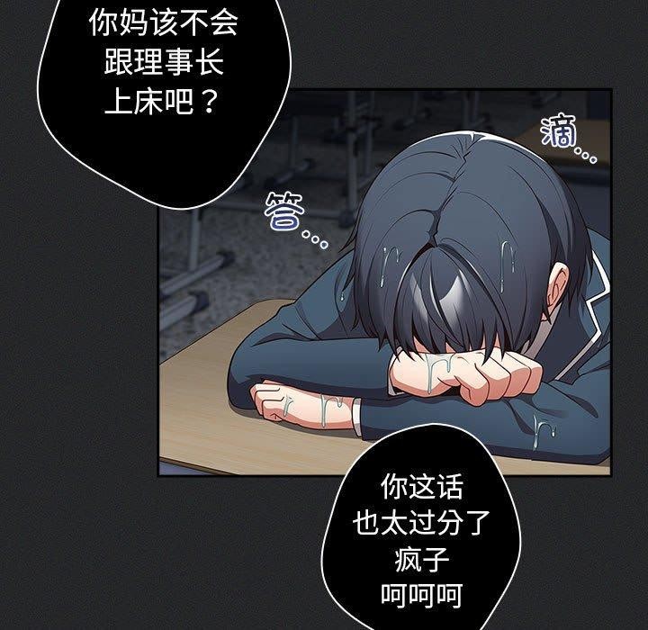 61P - 游戏不能这样玩/游戏规则我来定