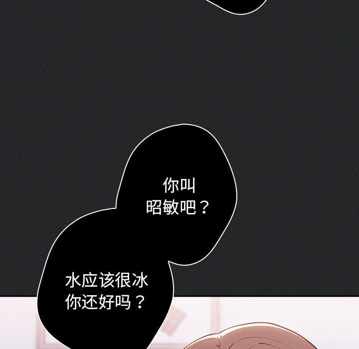 62P - 游戏不能这样玩/游戏规则我来定