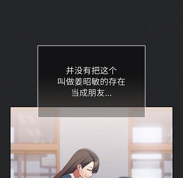 65P - 游戏不能这样玩/游戏规则我来定