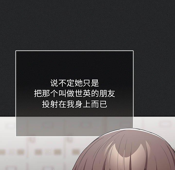 67P - 游戏不能这样玩/游戏规则我来定