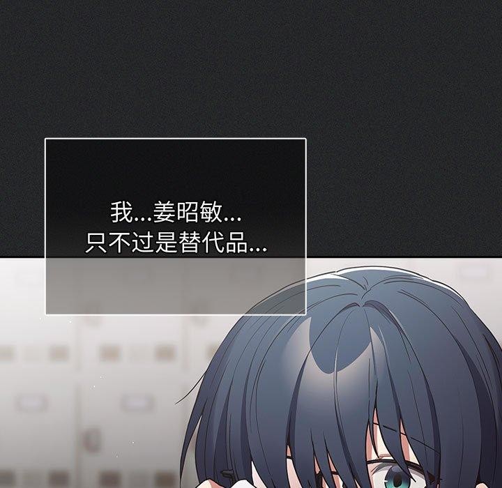 69P - 游戏不能这样玩/游戏规则我来定