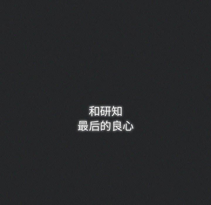 71P - 游戏不能这样玩/游戏规则我来定