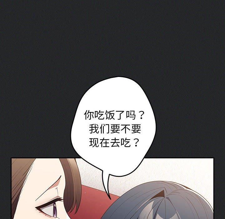 72P - 游戏不能这样玩/游戏规则我来定