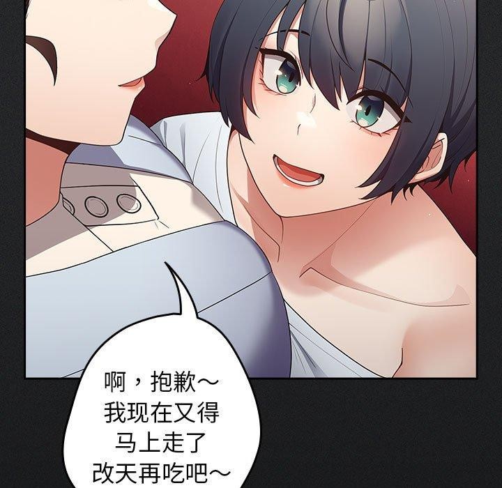 73P - 游戏不能这样玩/游戏规则我来定