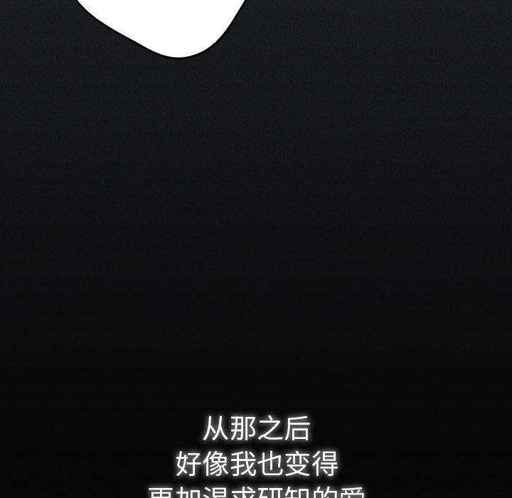 74P - 游戏不能这样玩/游戏规则我来定