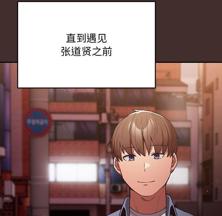 77P - 游戏不能这样玩/游戏规则我来定