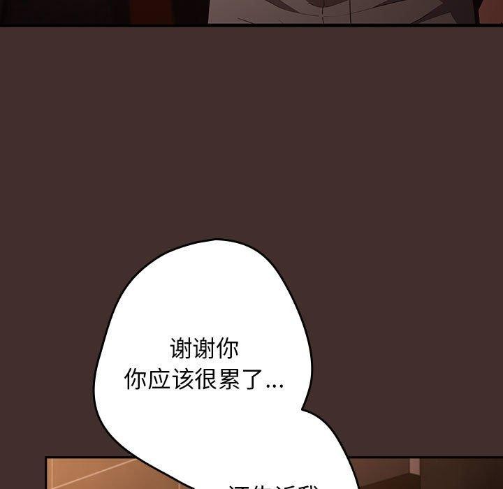79P - 游戏不能这样玩/游戏规则我来定
