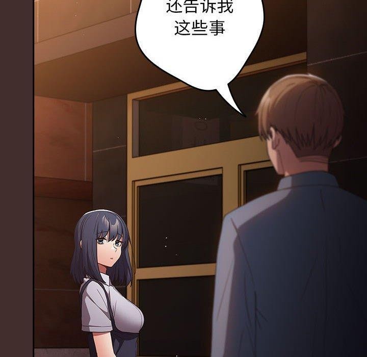 80P - 游戏不能这样玩/游戏规则我来定