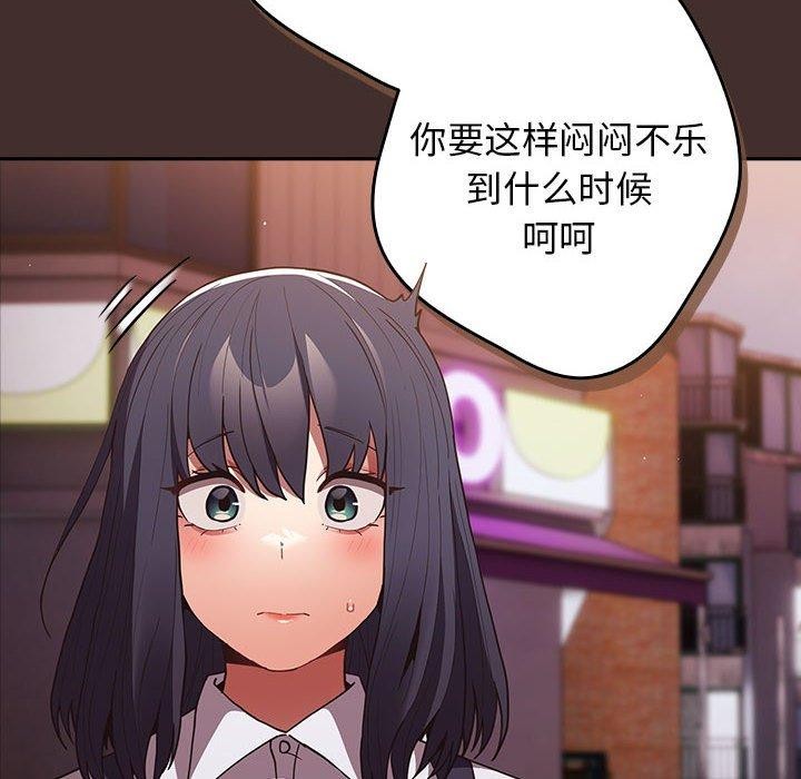 86P - 游戏不能这样玩/游戏规则我来定
