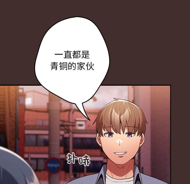 88P - 游戏不能这样玩/游戏规则我来定