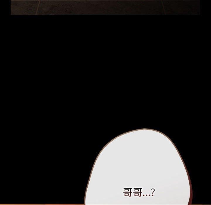 8P - 游戏不能这样玩/游戏规则我来定