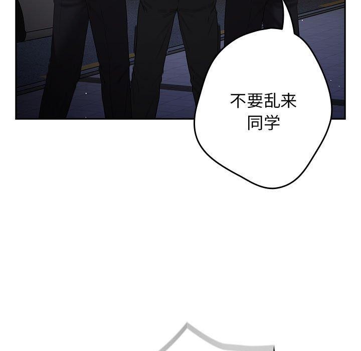 101P - 游戏不能这样玩/游戏规则我来定