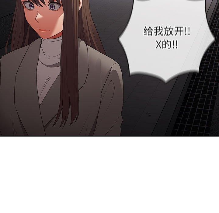 103P - 游戏不能这样玩/游戏规则我来定