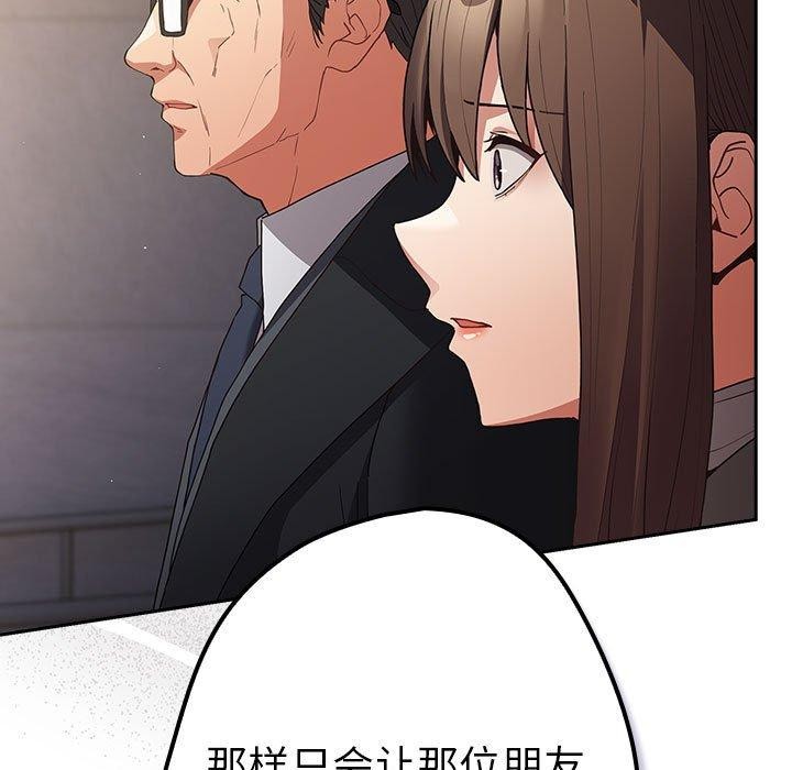 105P - 游戏不能这样玩/游戏规则我来定