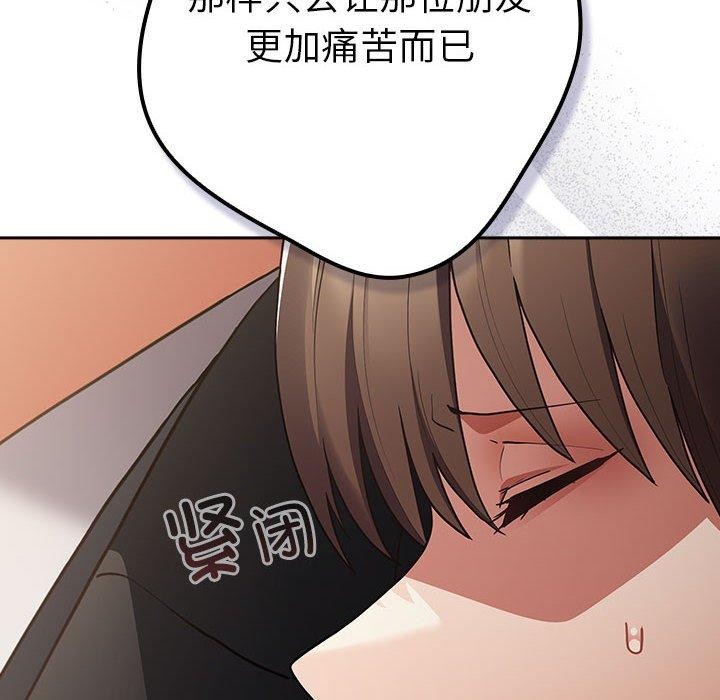 106P - 游戏不能这样玩/游戏规则我来定