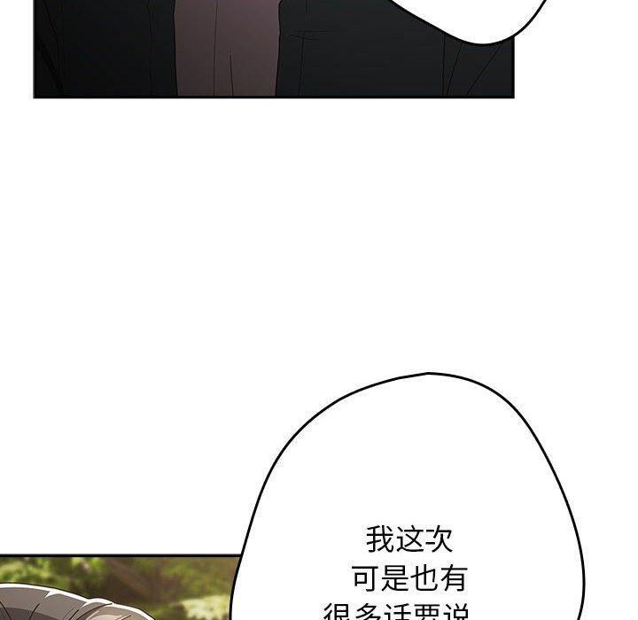 10P - 游戏不能这样玩/游戏规则我来定