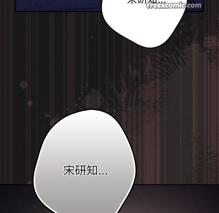 112P - 游戏不能这样玩/游戏规则我来定