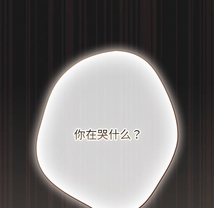 119P - 游戏不能这样玩/游戏规则我来定