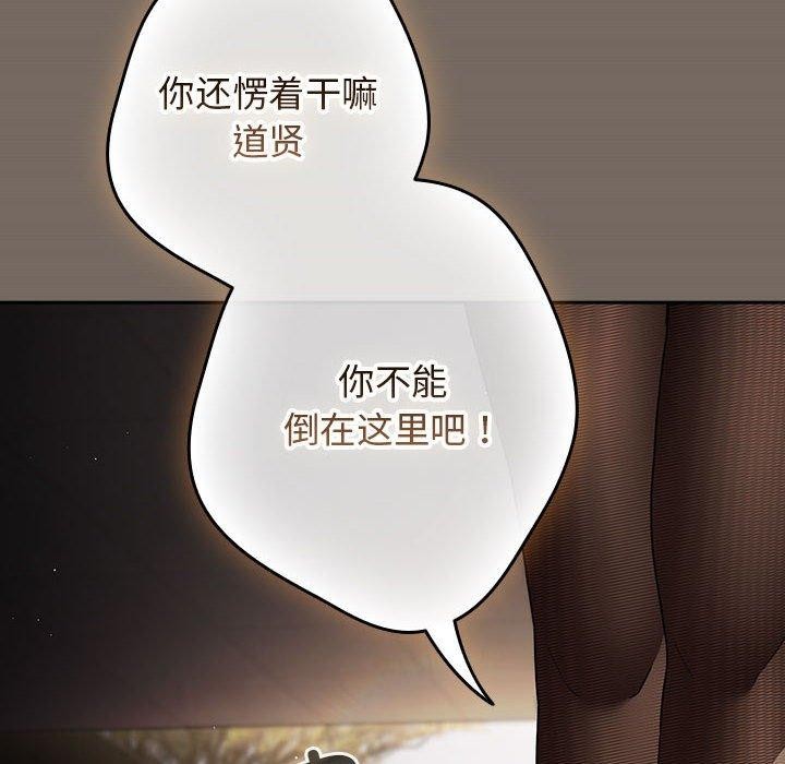 122P - 游戏不能这样玩/游戏规则我来定