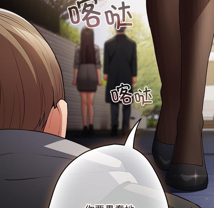 123P - 游戏不能这样玩/游戏规则我来定