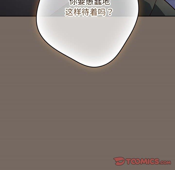 124P - 游戏不能这样玩/游戏规则我来定