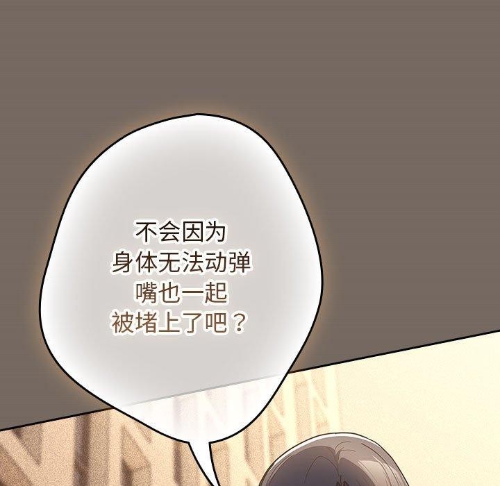 127P - 游戏不能这样玩/游戏规则我来定