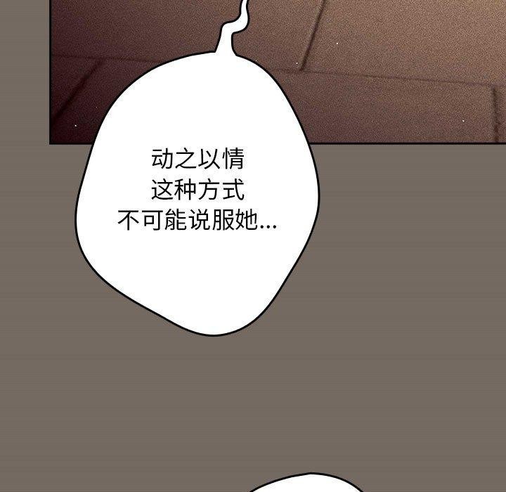 131P - 游戏不能这样玩/游戏规则我来定