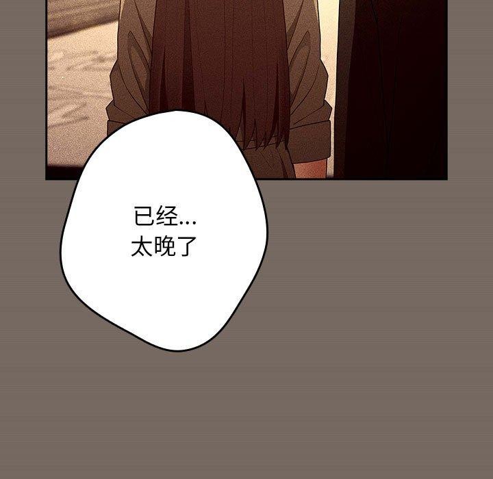 133P - 游戏不能这样玩/游戏规则我来定